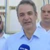 Κυριάκος Μηστοτάκης