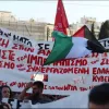 παλαιστινη
