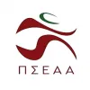 pseaa