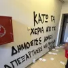 ρουβικωνας