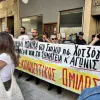 Συγκέντρωση διαμαρτυρίας κατά των διώξεων