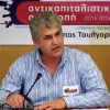 τουλγ