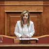 τζουφη