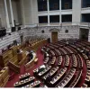 Βουλή