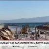 Οργανωμένη παραλία στην Χαλκιδική