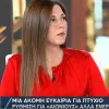 Η υπουργός Παιδείας Σοφία Ζαχαράκη στην ΕΡΤ