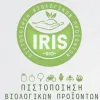 φορέας πιστοποίησης Iris