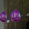 DYPA2025