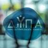 ΔΥΠΑ πρόγραμμα voucher