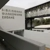 βιβλιοθήκη φιλοσοφικής σχολής