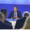 deth mitsotakis