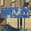 γιαου