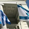 Σημαίες της Ελλάδας και του Ισραήλ