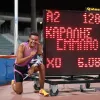 καραλης