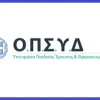 opsyd-logo