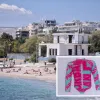 παλαιο