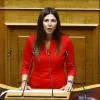 Σοφία Ζαχαράκη στη Βουλή