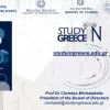 Study in Greece