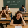 πανελλαδικές