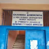 εσπερ