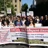 Απεργία με συγκέντρωση της ΑΔΕΔΥ στο Σύνταγμα για το Πειθαρχικό Δίκαιο των Δημοσίων Υπαλλήλων