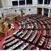 βουλή