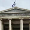 εμμπ