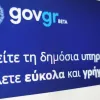 γοβ