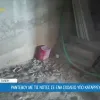 Πτώσεις σοβάδων, πλημμύρες και ποντίκια