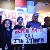 Γιάννης Μάγγος 