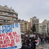 μαθητε
