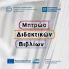 ΙΕΠ