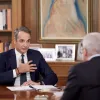 Συνέντευξη έδωσε ο Κυριάκος Μητσοτάκης στον ΑΝΤ1