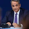 Κυριάκος Μητσοτάκης