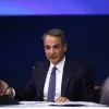 Κυριάκος Μητσοτάκης