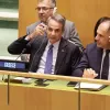 ΜΗΤΣΟΤΑΚΗΣ ΟΗΕ