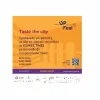 newsletters__taste the city new
