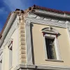 panepistimio aigaiou