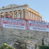 κκε