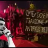 Παύλος Φύσσας 