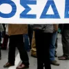 ποσδεπ