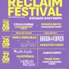 reclaim festibal