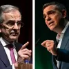 Κολάζ με φωτογραφίες Αντώνη Σαμαρά και Αλέξη Τσίπρα