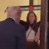 ΤΡΑΜΠ