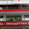 siriza
