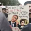 πορεια