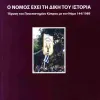 βιβλιο