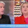χαριτα