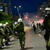 ματ