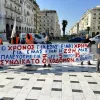 Πανελλαδική απεργία: Η Θεσσαλονίκη στους δρόμους